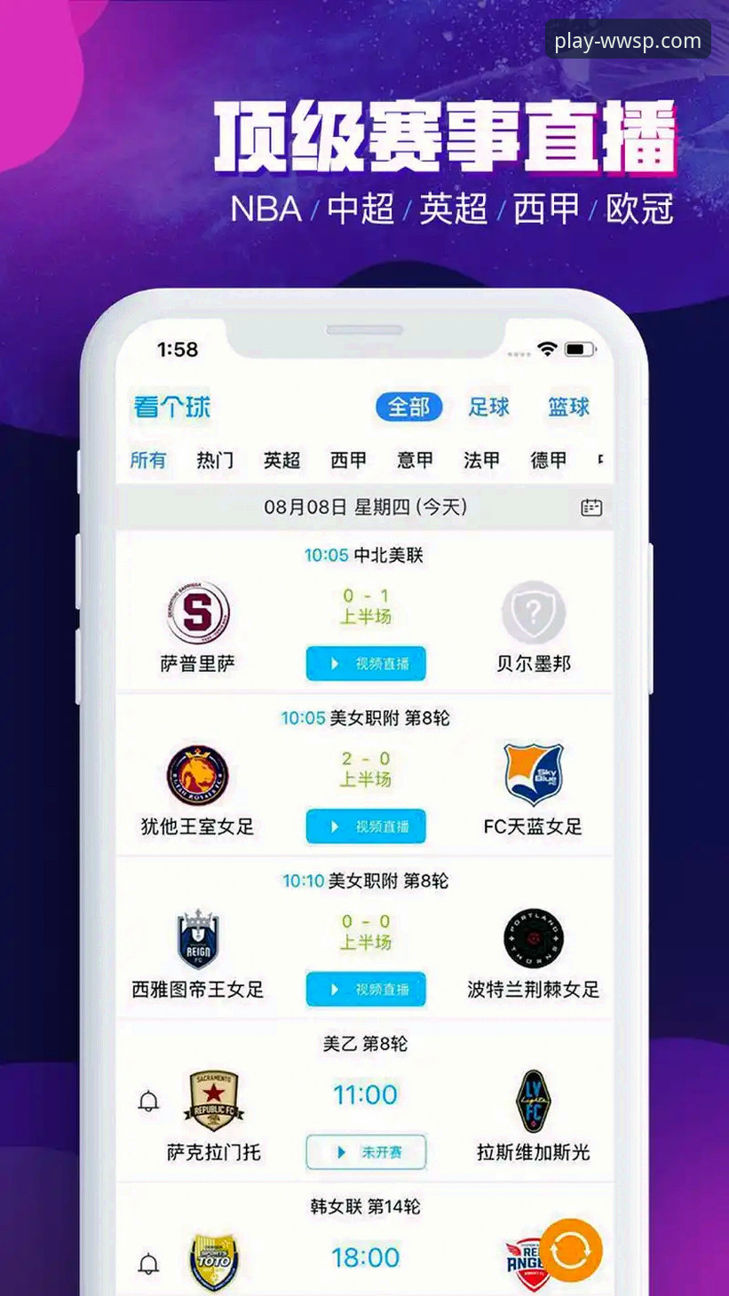 微玩体育平台APP下载对比评测：哪个版本更适合你的实战需求？