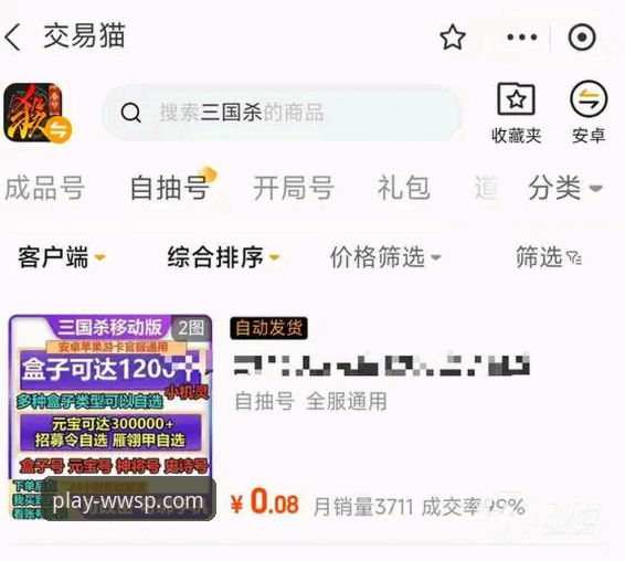 微玩体育平台2026新版指南：6个高频问题与实用解决方案